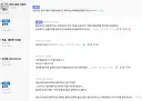 볼드모트까지 TS하면 3류 떡인지 시나리오 뚝딱이네