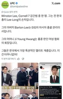 해외계정에서 놀라고있는 한국 정치인의 손자