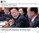 한동훈한테도 타박 당하는 중수청장 임명 ㅋㅋㅋ