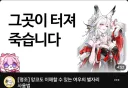 명조,인방) 앙코도 이해시키는 교수님 근황