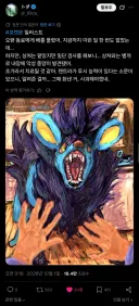 오랜시간 함께 지냈던 포켓몬에게 물려버렸다.twit