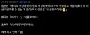 말포이TS) 일본 호들갑 ㅅㅂㅋㅋㅋㅋ
