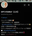 소년 점프+ 사태가 터지고 확인해본 작품들 상황 .jpg