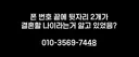 유게이들 대략 결혼 할 나이 맞춰봄.jpg