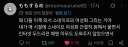해리포터) 억울해 죽으려는 어느 일본인