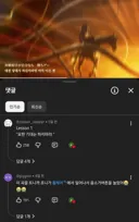죠죠) 7부 엔딩 너무 까지마라
