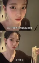 카리나가 야식먹고 건강 유지하는 방법.jpg