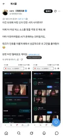 ㅇㅎ)어떤 성인군자가 만든 av서치 사이트 ㄷㄷㄷㄷ.JPG