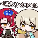연무장 시작했어요~~~~~~~~