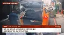 대만에서 혐한 당한 한국인