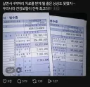???: 건강보험은 좋지만 부자들은 밉다구요!