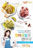 솔찍히 아이유가 욕먹어도 할말 없는거