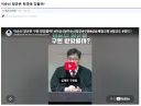 이순신장군이 천국에 갔을까?라는 지랄싸는 ♥♥♥목사