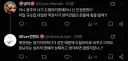 "오봉주가 롤빵머리라니 용납 못 한다!!!"