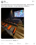 치이카와 영화관 빈 이유