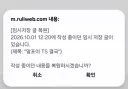 아오 뭔 패치를 한거냐 글 쓸때마다