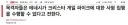 [CNN] 사형수 사형집행 실패. 참관인들 퇴장 조치.