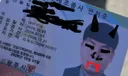 형들 드디어 오늘 결판이 나왔슈