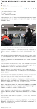 성실 출근자만 바보… 실업급여 7번이나 받은 사람도