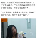 뉴욕 성매매 비용이 절반으로 낮아진 이유