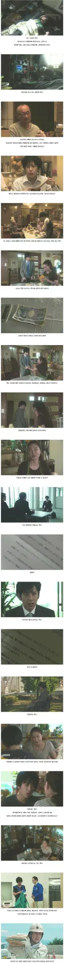현실적인 어느 27살 백수의 하루.jpg