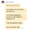 어제자 대학 축제에서 무대 아래로 내려간 아이돌에게 생긴 일