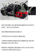 요즘 녹 문제로 시끄러운 국내에서 인기많은 자동차