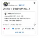 💥현재 민심 심상치않은 이동진 불매..JPG
