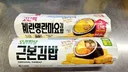 오늘도 편의점 김밥