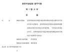 징역 18년 받은 범죄자가 7개월뒤에 무죄로 바뀐 이유
