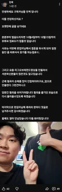 인방)인섹 10일동안 유튜브 업로드 중지