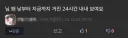 커뮤 중독자 vs 커뮤 중독자