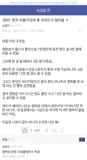 치이카와) 어지러운 되팔렘 마인드.jpg