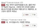 시체가 쓴 댓글.jpg