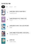 리디북스 검색 1위