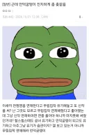 웹소설) 작가 좇같다고 욕하는데 다들 받아주는 내용