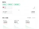 오늘 달러 환전함.