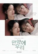 올해 장르별로 흥행 터뜨린 쇼박스 마지막 작품