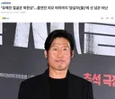 유해진 얼굴은 북한상 외모 비하 등 선넘은 비난