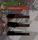 할모시 박제한 알카야 도화가님께 10겁작 보내드려라