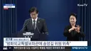 송영길 '평화 외교 특별 보좌관' 위촉