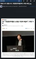 BTS 랩몬스터, 국립중앙박물관에 1억원 후원.jpg