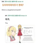 기독교인 아니어도 쉽게 배우는 삼위일체.jpg