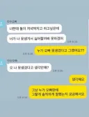 누가 오빠 못생겼다고 그랬어요?