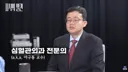 아구통 교수의 생각 "마운자로 부작용이 걱정된다고?"