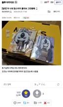 블루아카)"이마에 초대형 거머리 달고있는 애"