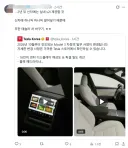 매일 혁신중인 테슬라 인증.jpg