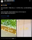 부시로드 소유 소극장 '비행선 극장' 근황