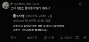 영화 평론가 이동진 불매