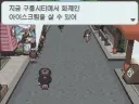 포켓몬스터 세계관의 두쫀꾸
